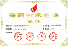 榮譽(yù)證書(shū)