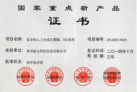 榮譽(yù)證書(shū)