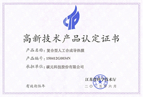榮譽(yù)證書(shū)