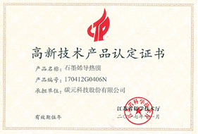 榮譽(yù)證書(shū)