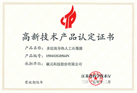 榮譽(yù)證書(shū)